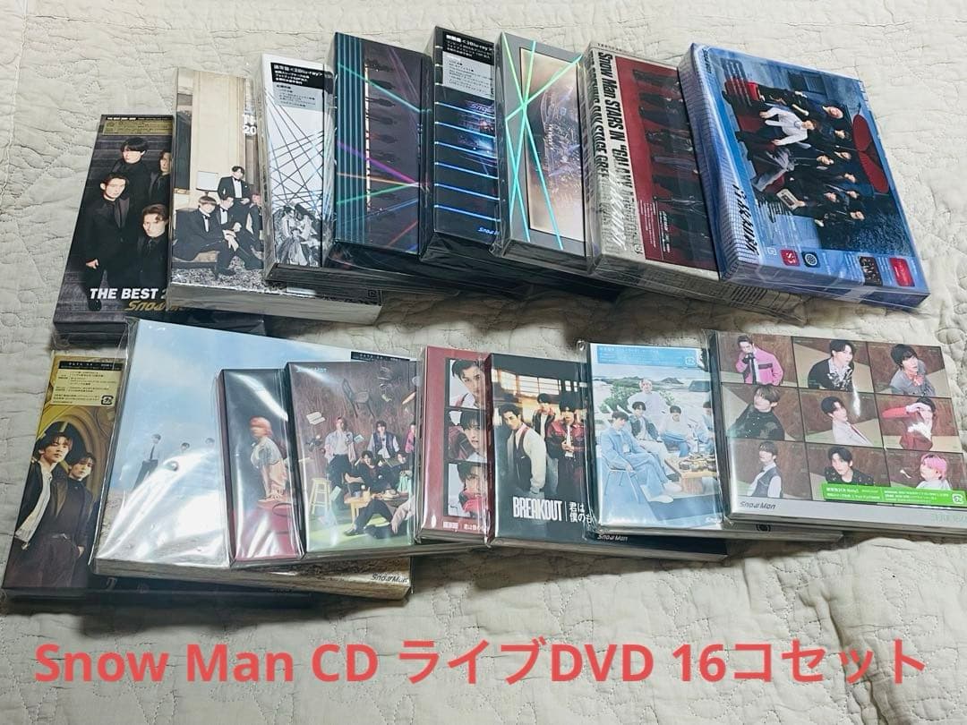 【新品未使用】 Man CD ライブDVD(BD)16コセット