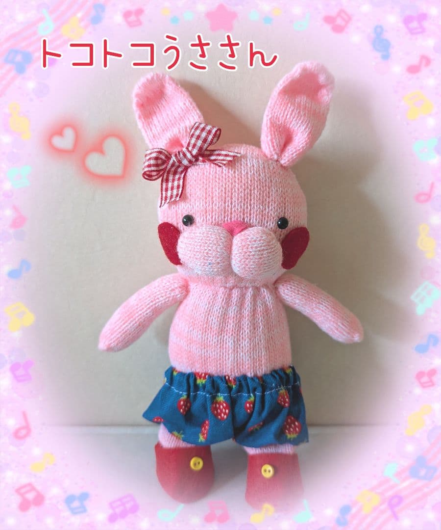 ぱんだ様オーダー品　パペット　カッパ