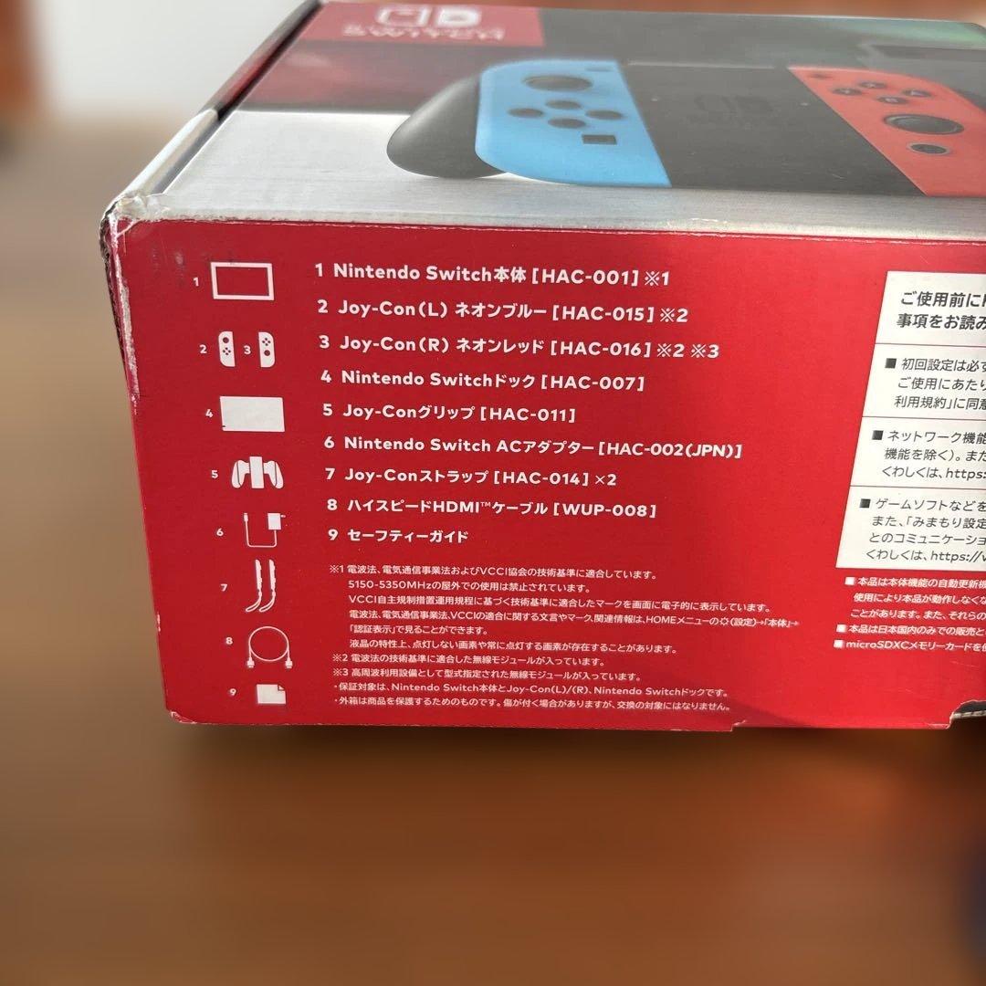 Nintendo Switch ネオンブルー/レッド本体＋Joy-Con2個付