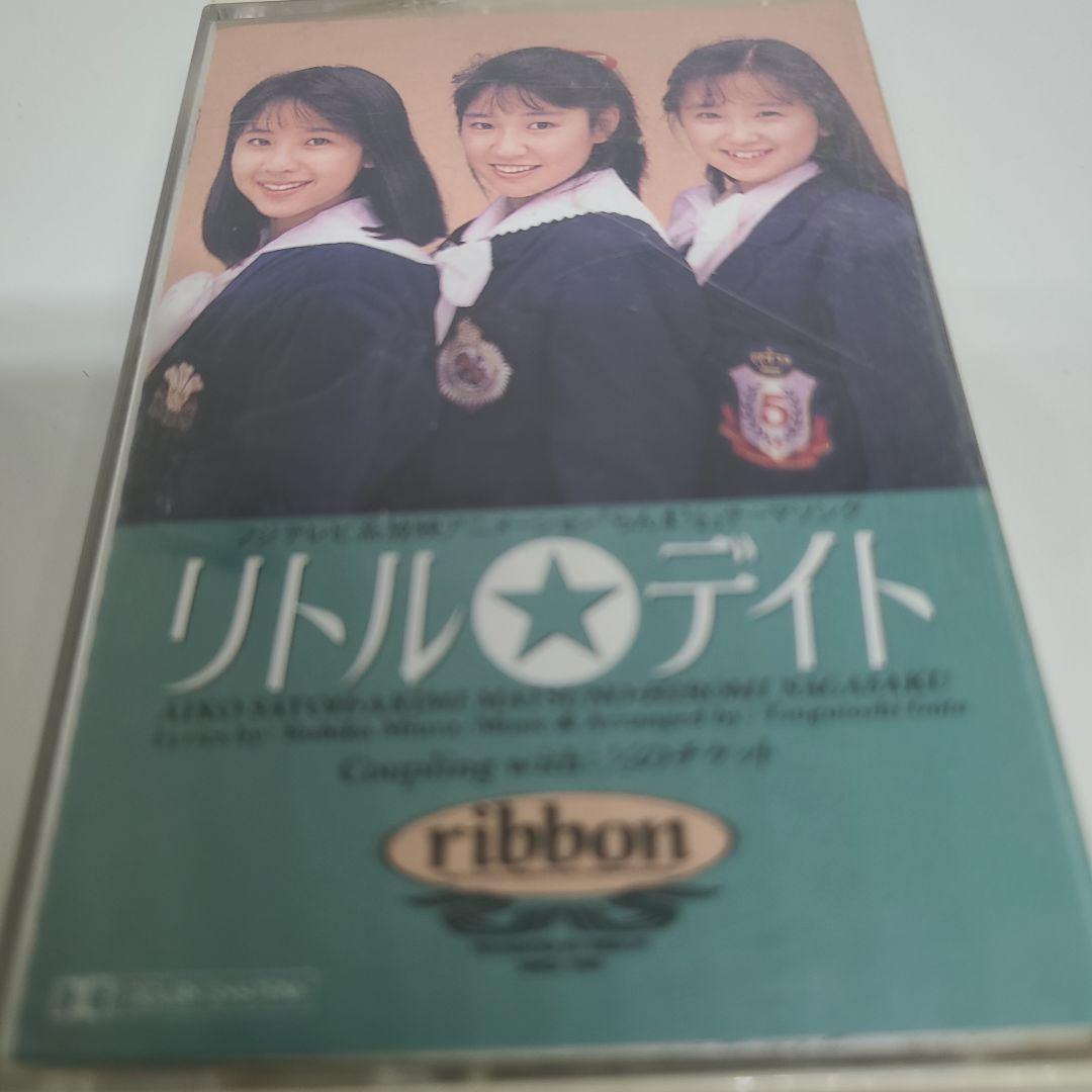 ribbon リトル★デイト