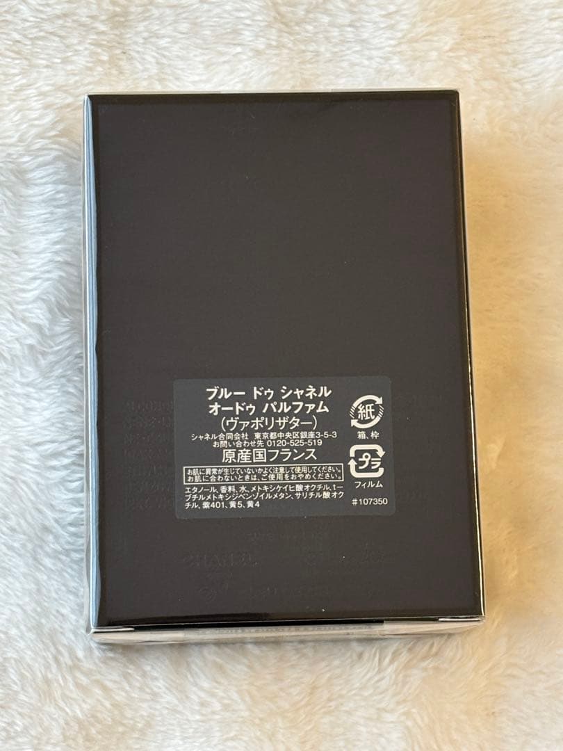 香水(男性用) BLEU de CHANEL Eau de Parfum