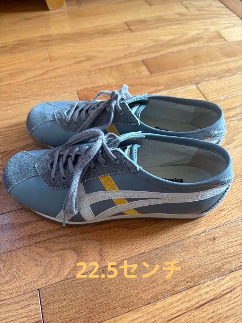 オニツカタイガー　スニーカー 　レディース22.5センチ