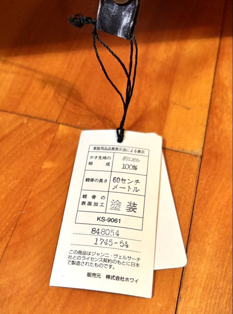 【新品タグ付】GIANNI VERSACE 傘 60cm