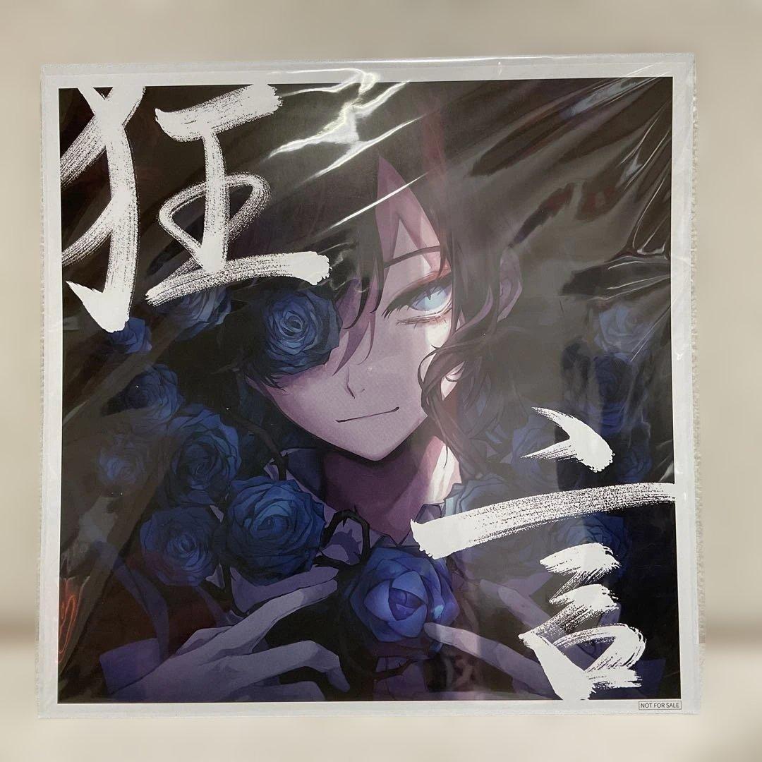 て*う様 Ado 狂言　完全数量限定アルバム　フィギュア 特典付