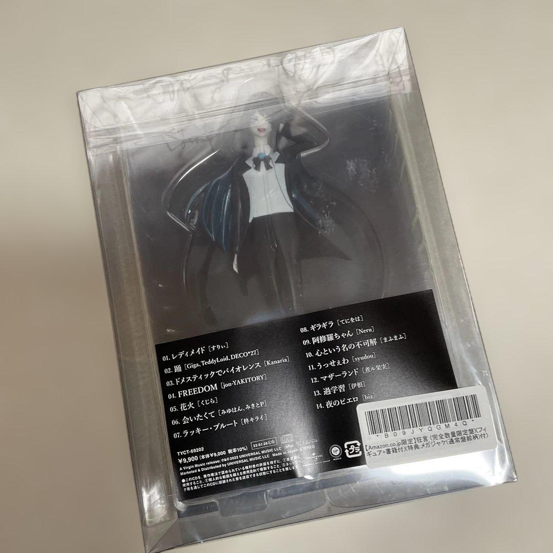 て*う様 Ado 狂言　完全数量限定アルバム　フィギュア 特典付