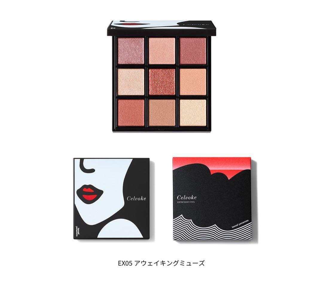 エクスプレッシヴアイズ EX05