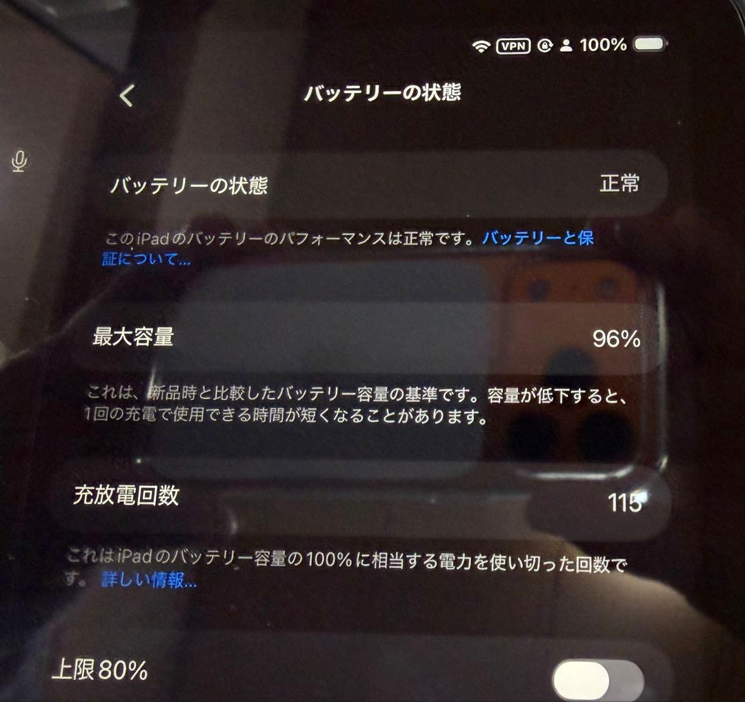 iPad A16 11インチ 128GB Wi-Fi ピンク