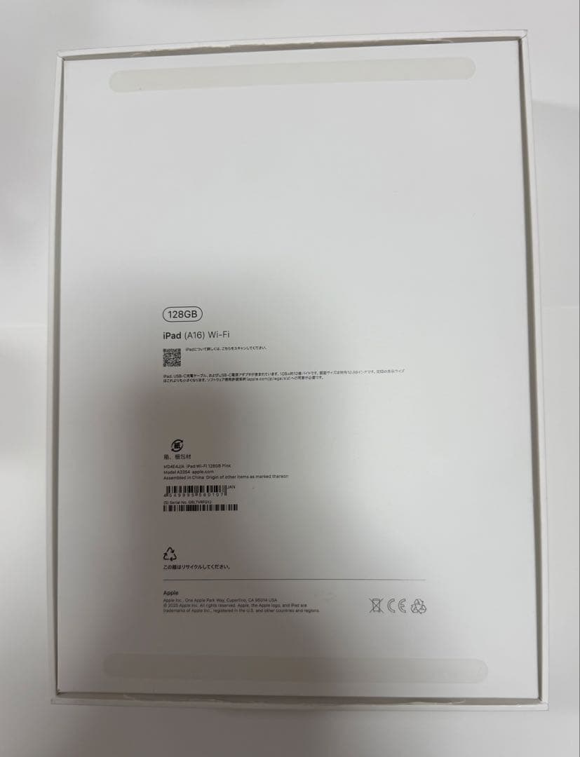 iPad A16 11インチ 128GB Wi-Fi ピンク