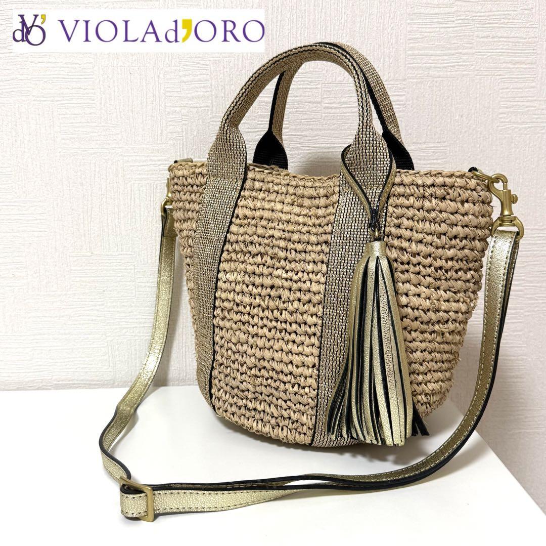 【極美品】ヴィオラドーロ ラフィア 2WAYショルダー カゴバッグ