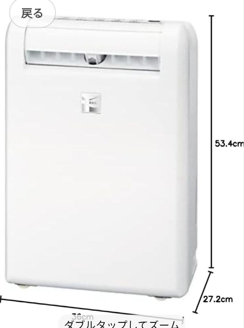 三菱電機　衣類乾燥除湿機 サラリ ホワイト MJ-M100VX-W