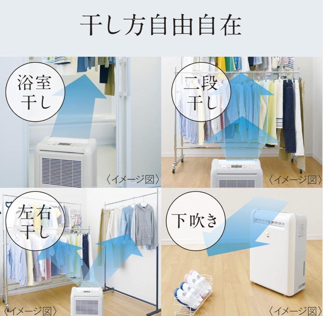 三菱電機　衣類乾燥除湿機 サラリ ホワイト MJ-M100VX-W