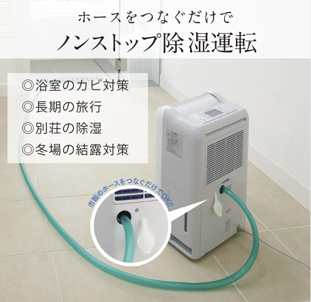 三菱電機　衣類乾燥除湿機 サラリ ホワイト MJ-M100VX-W