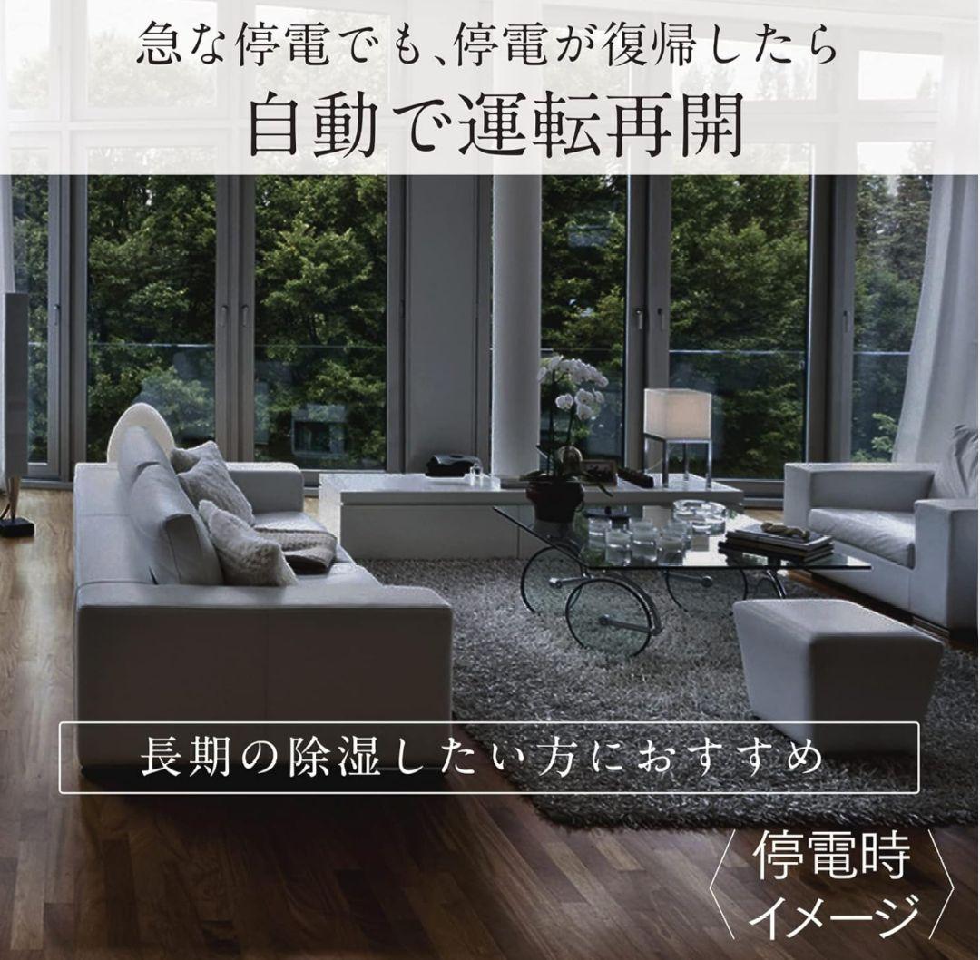 三菱電機　衣類乾燥除湿機 サラリ ホワイト MJ-M100VX-W