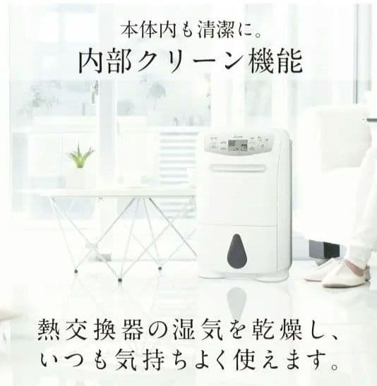 三菱電機　衣類乾燥除湿機 サラリ ホワイト MJ-M100VX-W