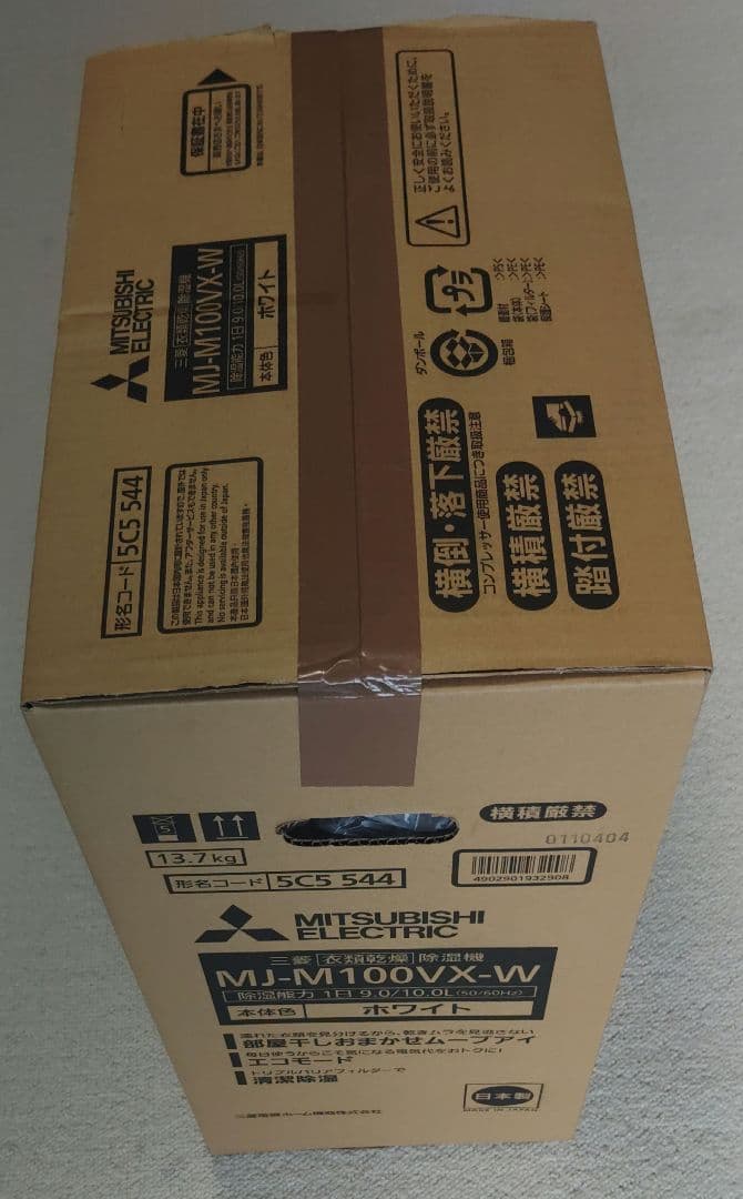 三菱電機　衣類乾燥除湿機 サラリ ホワイト MJ-M100VX-W