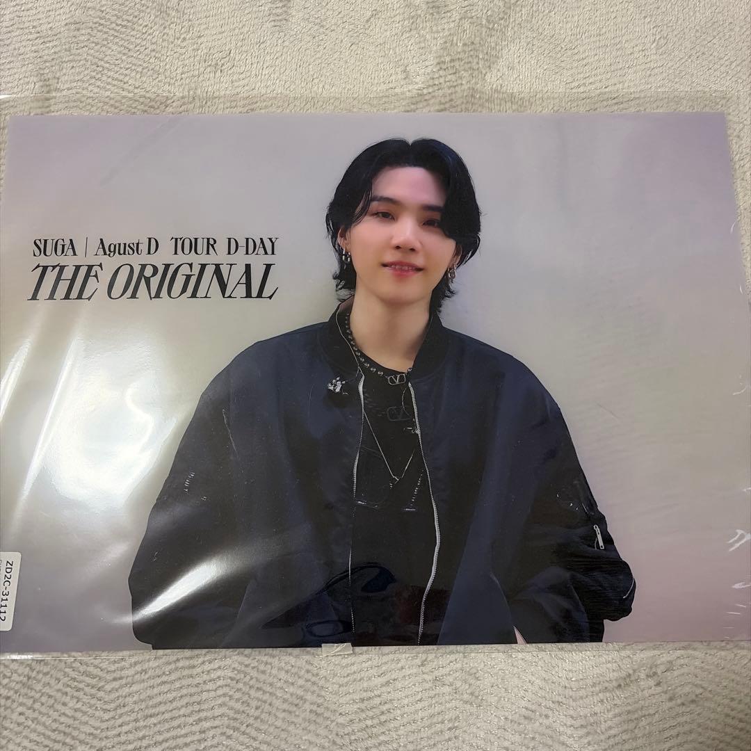【未開封】SUGA AgustD D-DAY オリジナル ポスター付き