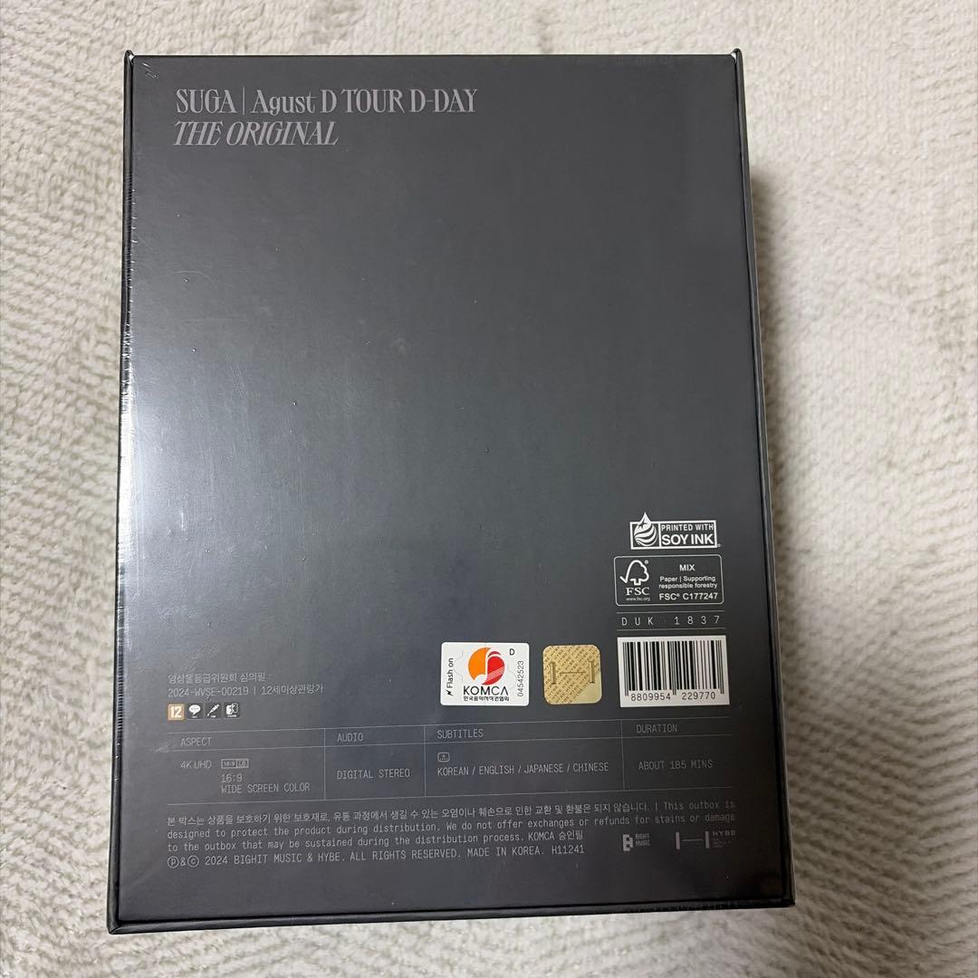 【未開封】SUGA AgustD D-DAY オリジナル ポスター付き