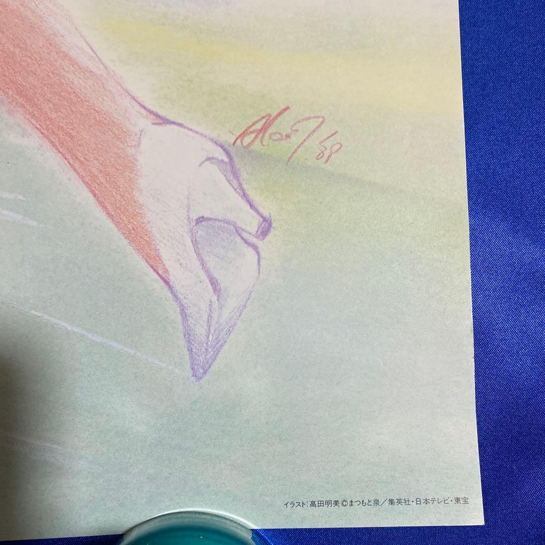 きまぐれオレンジロード B2ポスター⑯ まつもと泉　高田明美