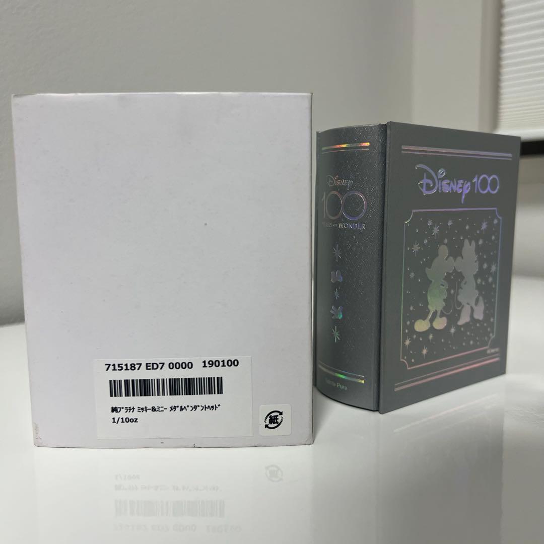 【新品未使用】100周年記念『純プラチナ』ミッキー&ミニー ペンダントヘッド