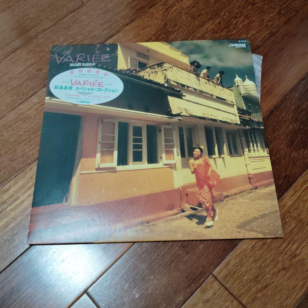 超時空要塞マクロス 飯島真理 SONGメモリー サウンドトラック他3枚セット