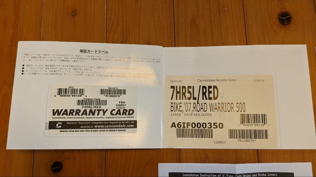 キャノンデール ROAD WARRIOR 500 （ロードウォリアー）