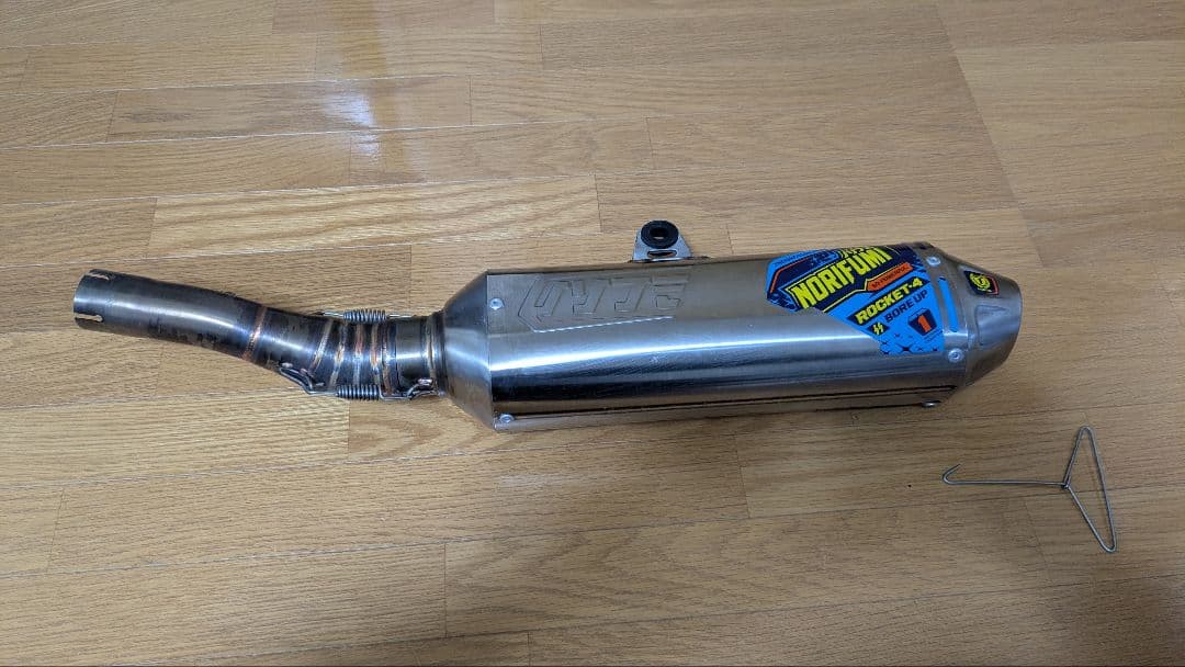 ノリマキ ロケット マフラー 本体　セロー250