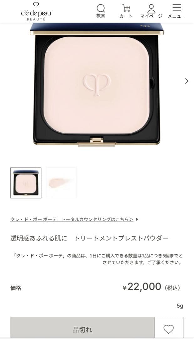 【本日セール】❣️エレガントスリム❣️プードルコンパクトエサンシエルｎ