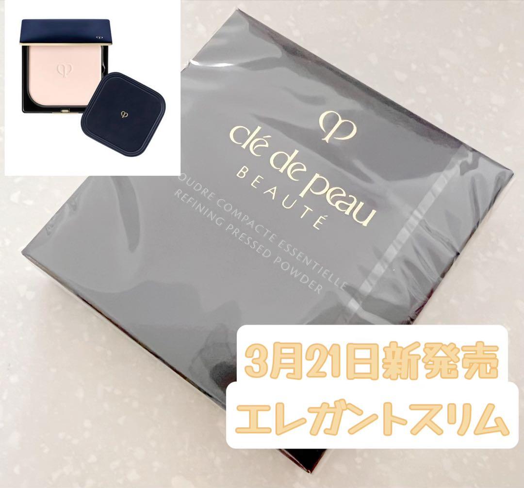 【本日セール】❣️エレガントスリム❣️プードルコンパクトエサンシエルｎ