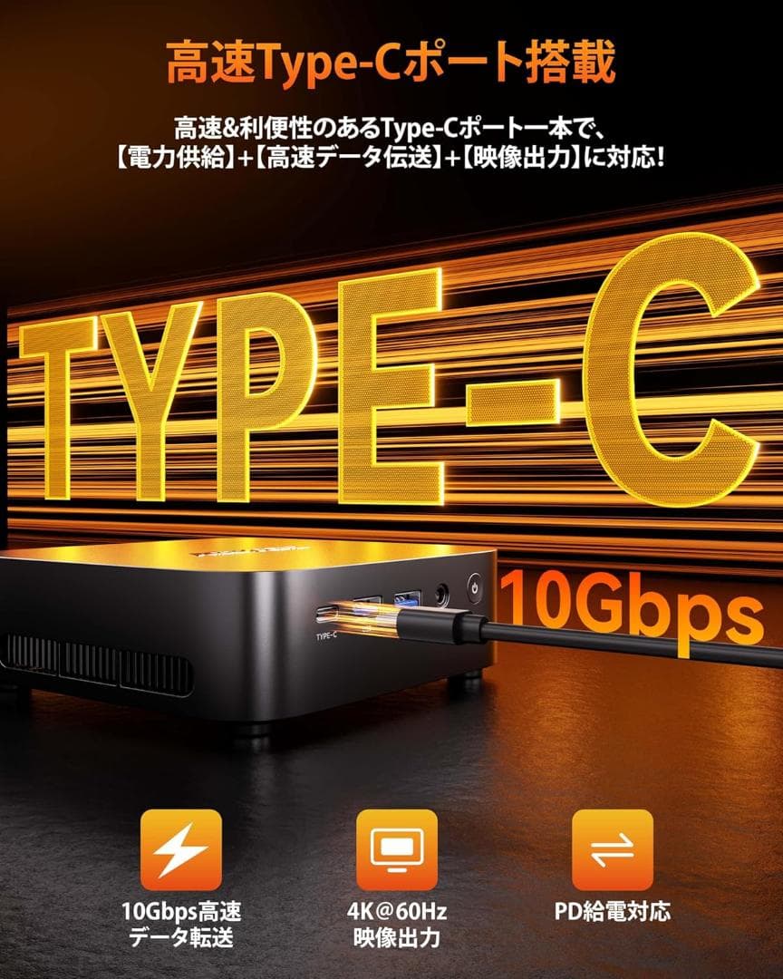 ACEMAGIC K1 ミニPC Ryzen 5 7430U 32G+512GB