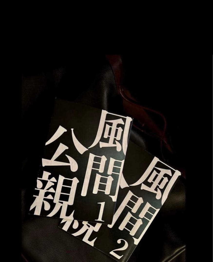 RATS LEATHER BOSTON BAG キムタク着用　私物 木村拓哉