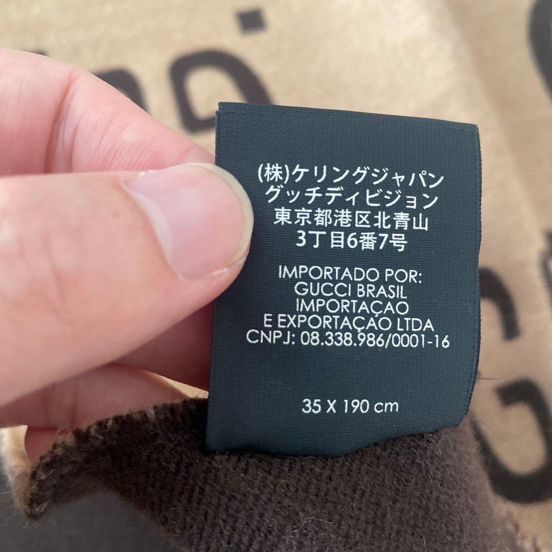 グッチGUCCI マフラー　人気茶色