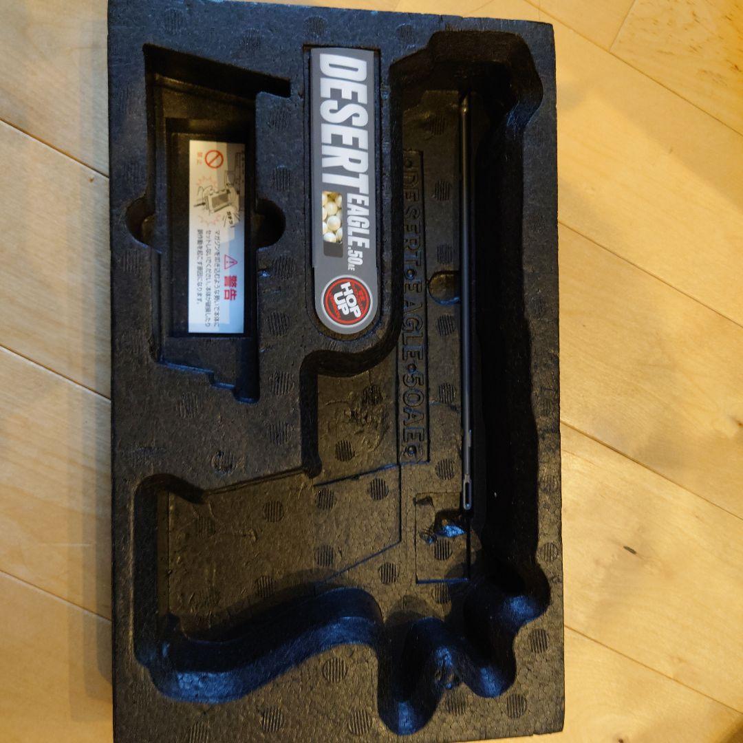 DESERT EAGLE .50 ガスガン （東京マルイ）