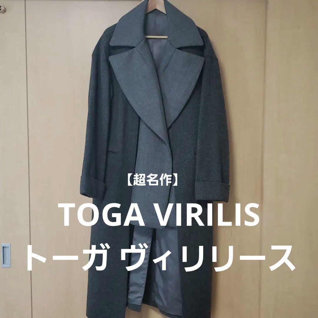 きなこ即決早い者勝ち売り切り！TOGa VIRILISトーガヴィリリース