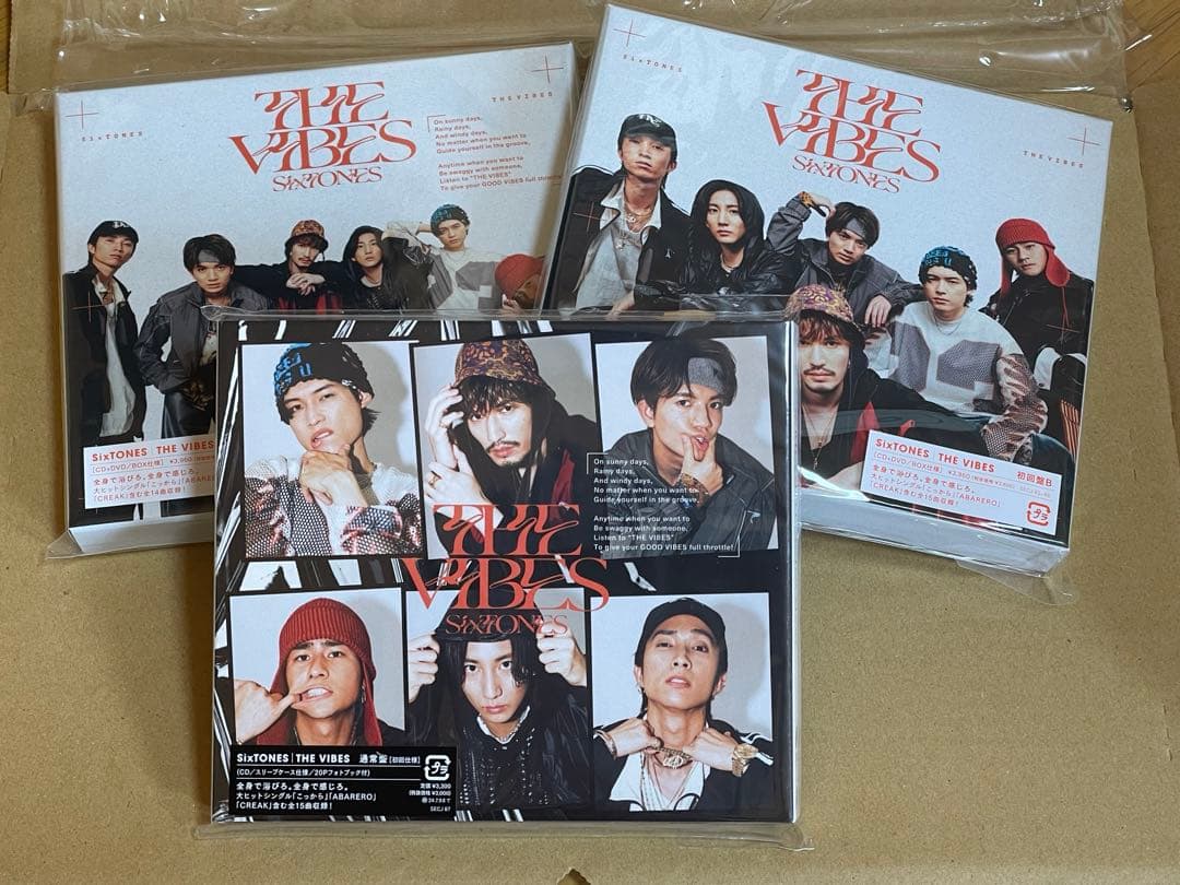 SixTONES アルバムセット