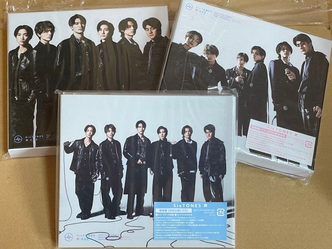 SixTONES アルバムセット