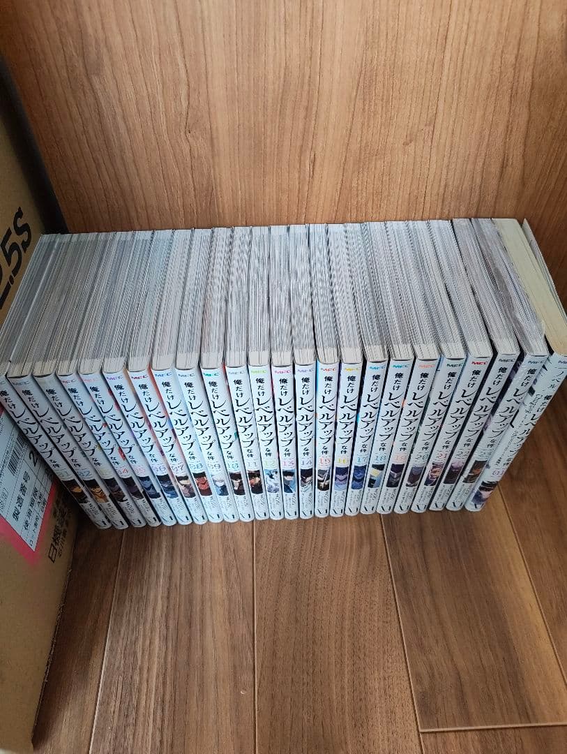 俺だけレベルアップな件　1巻〜23巻+小説　全巻セット　新品未開封有り　特典