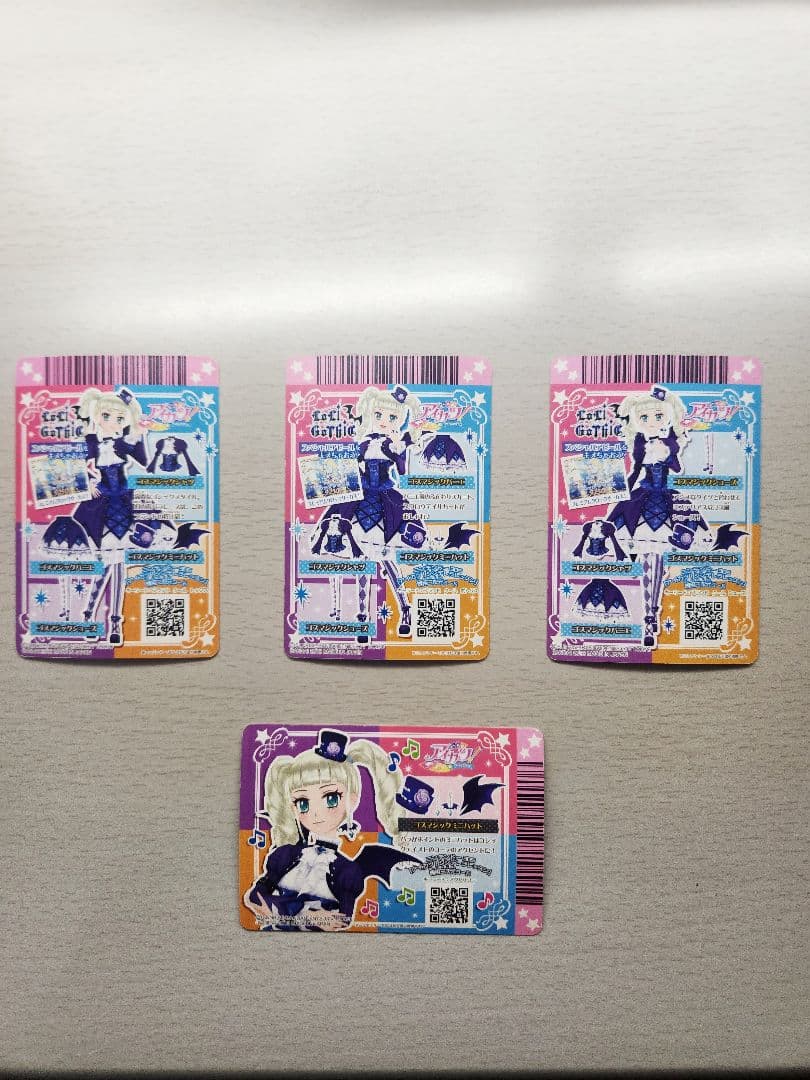 アイカツ ゴスマジックコーデ (値下げ)