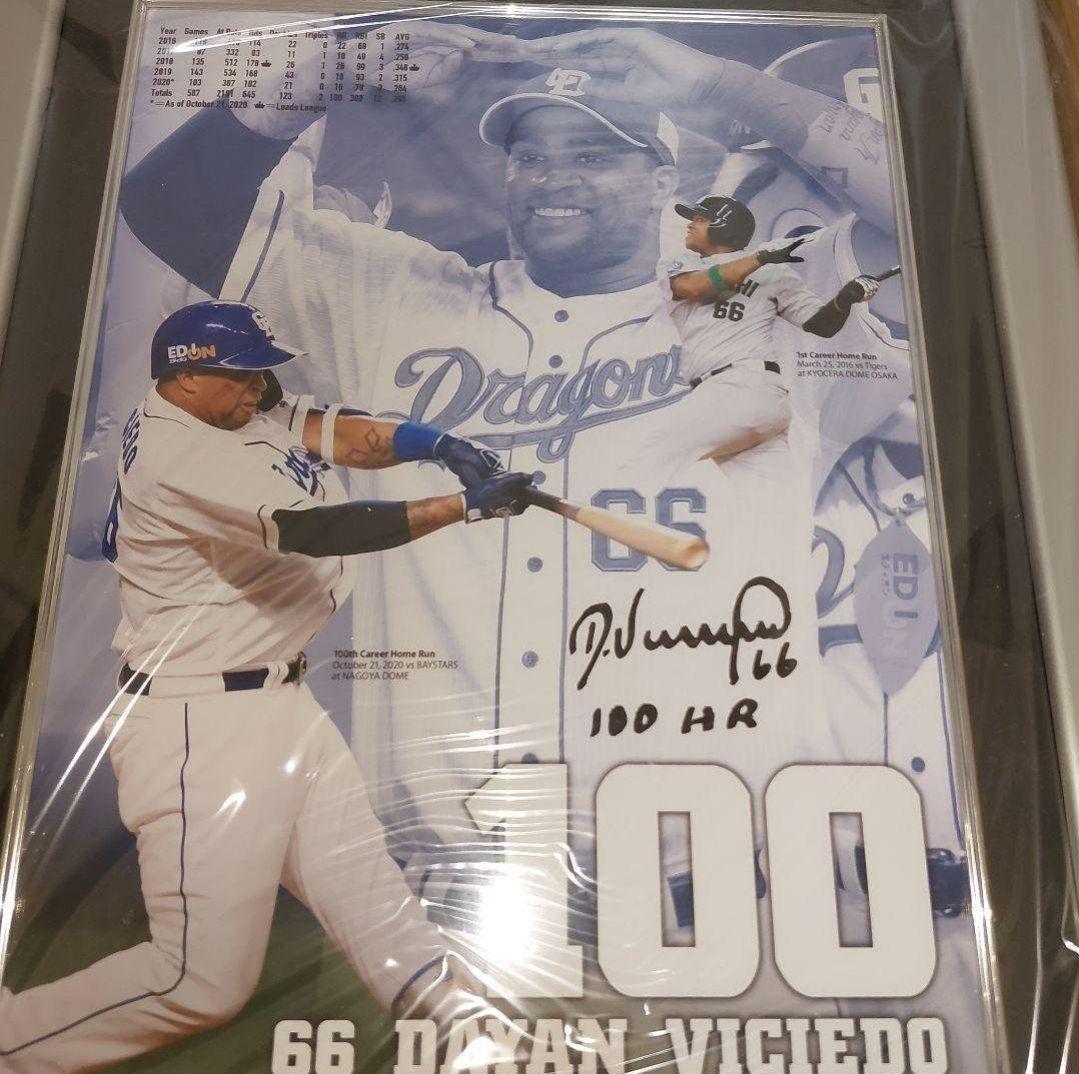 ビシエド 100号ホームラン記念直筆サイン入りフォトパネル 中日ドラゴンズ