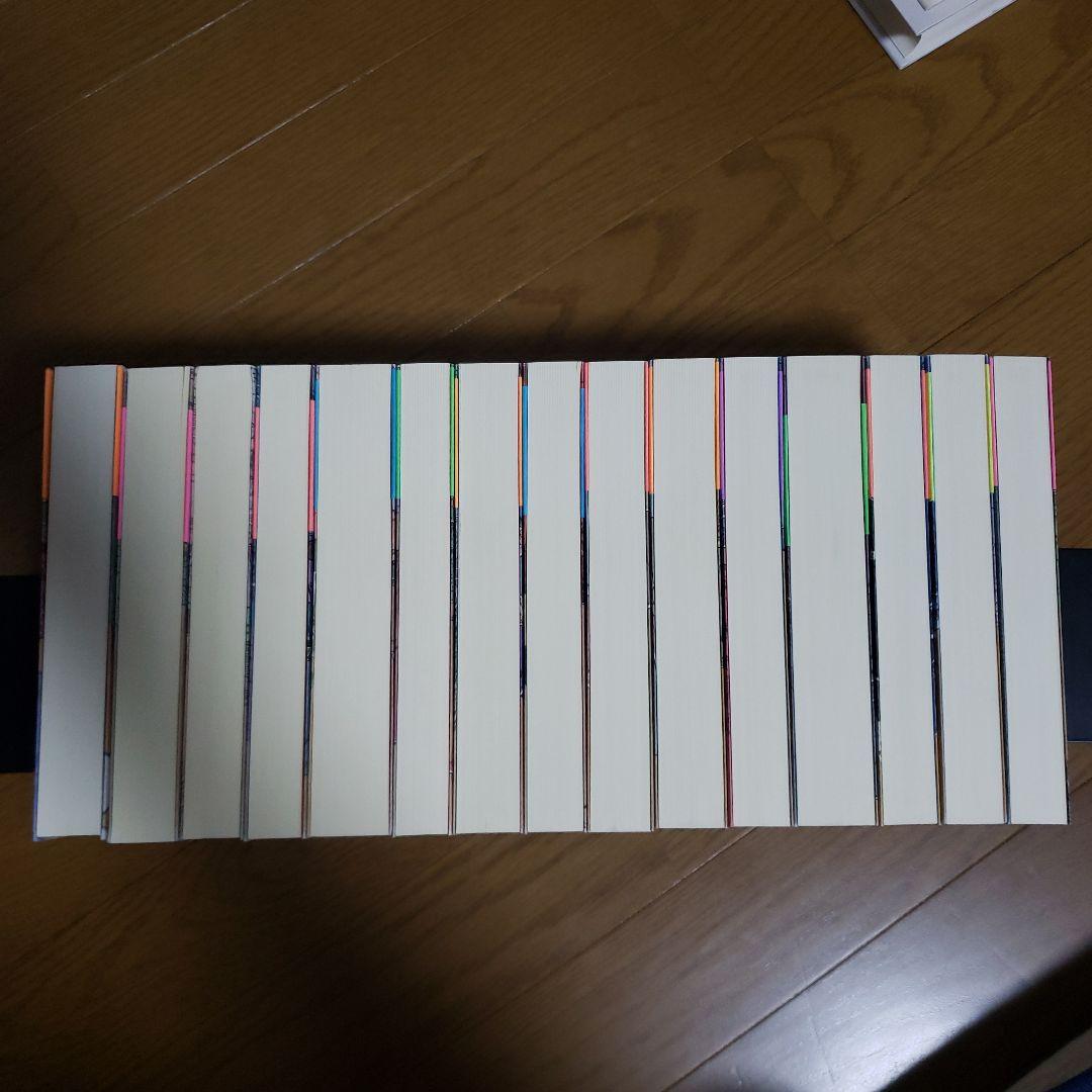 世界探検全集　全16冊中15冊(10巻欠)