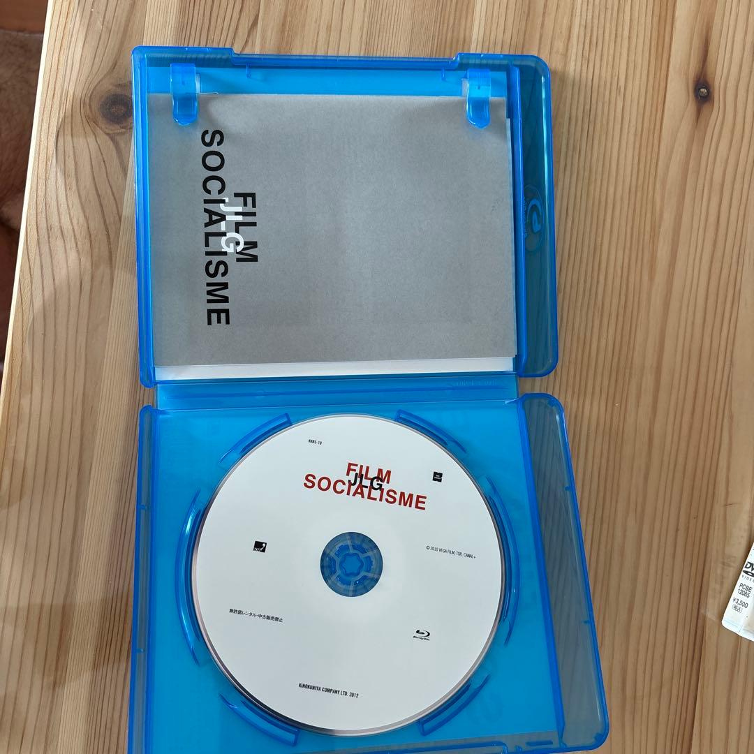 ゴダール・ブルーレイ コレクション ゴダール・ソシアリスム('10仏/スイス)
