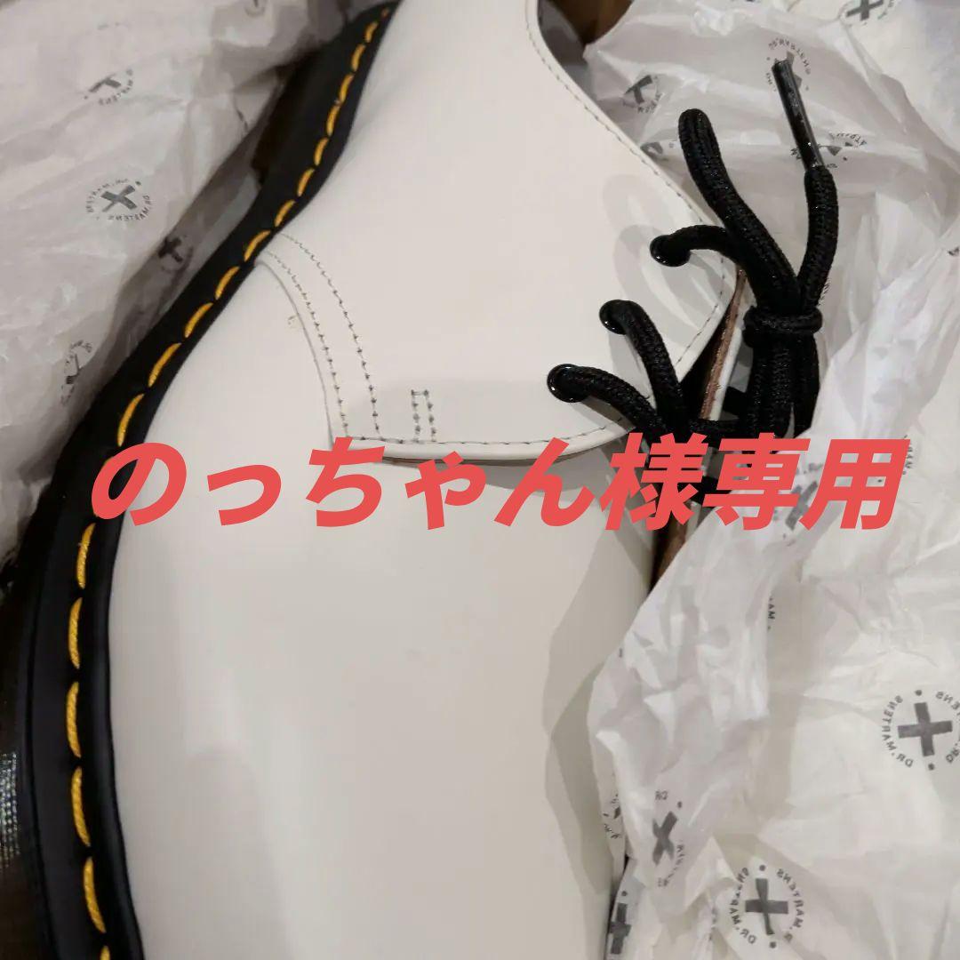 専用 Dr.Martens靴