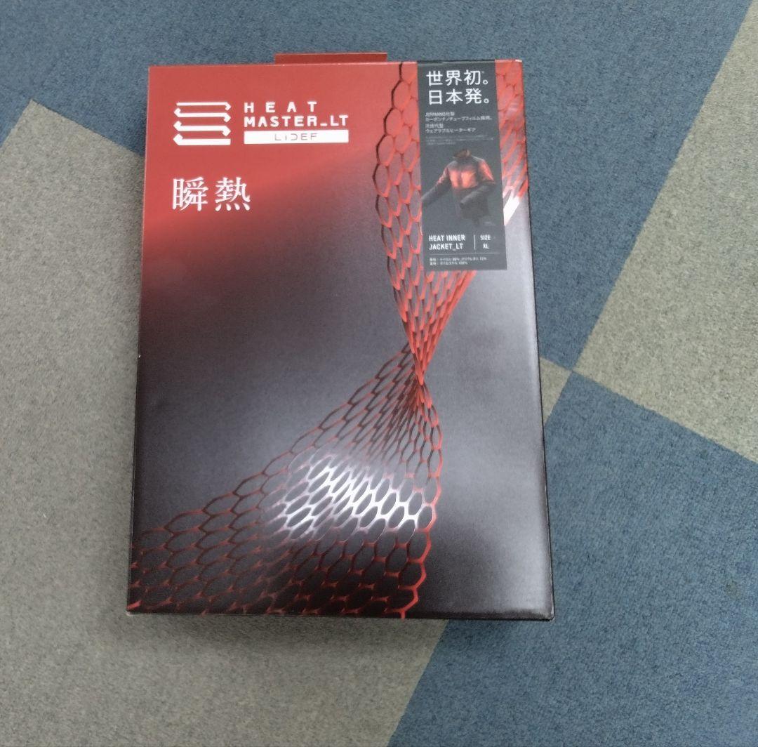 ★ Heat Master 12VヒートマスタージャケットLT サイズXL★