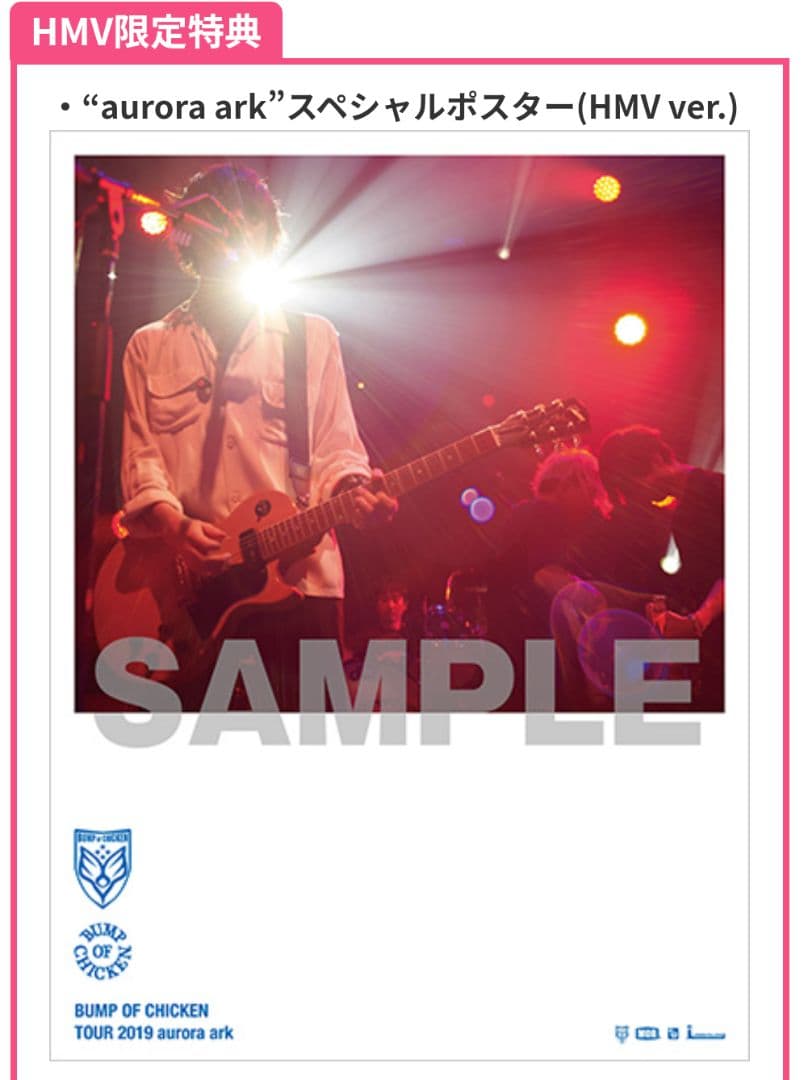 バンプ　ライブ　DVD