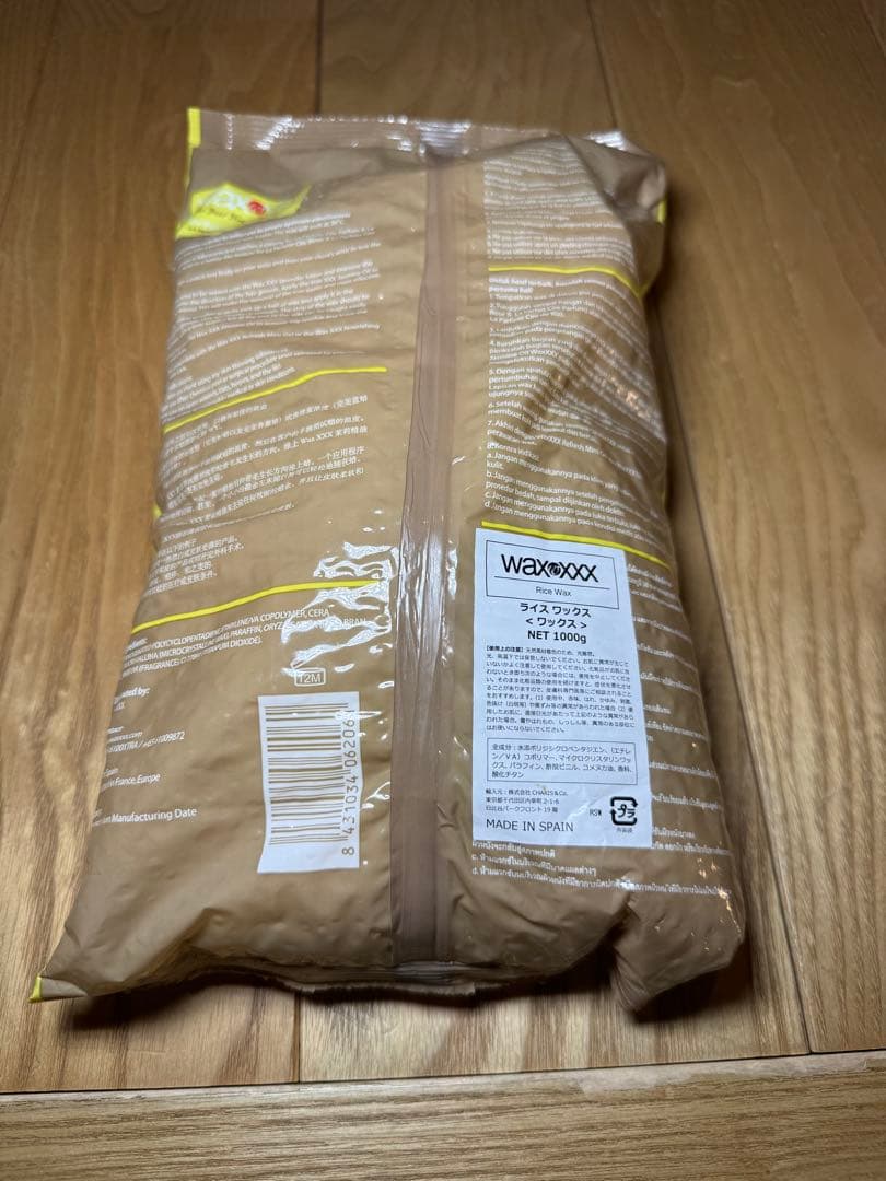 ワックストリプルエックス WAXXXX ライスワックス 1000g 脱毛