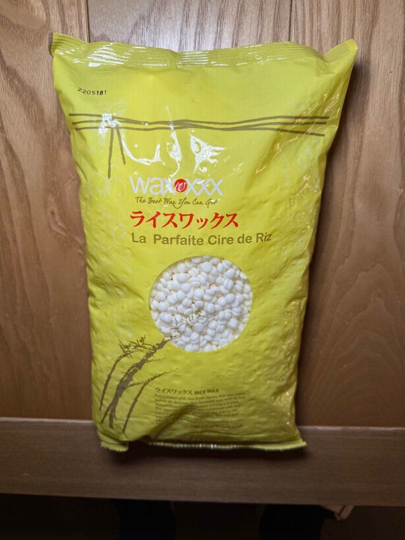 ワックストリプルエックス WAXXXX ライスワックス 1000g 脱毛