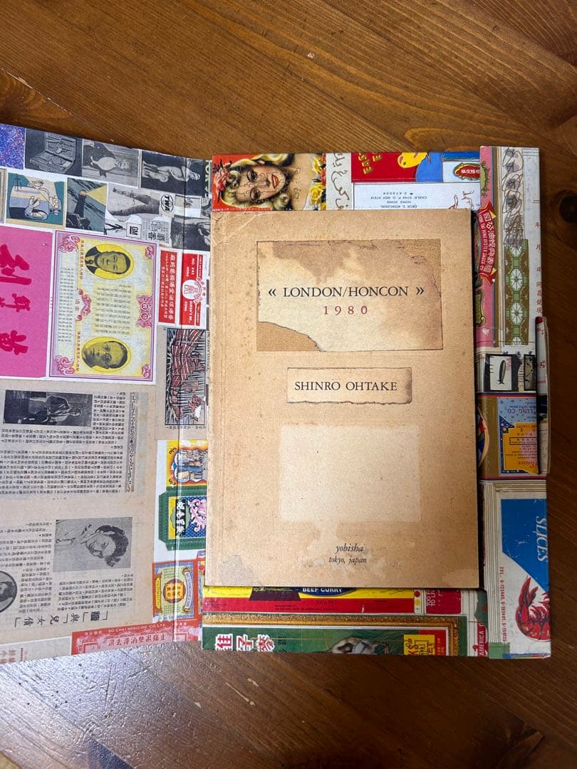 大竹伸朗 倫敦/香港 1980