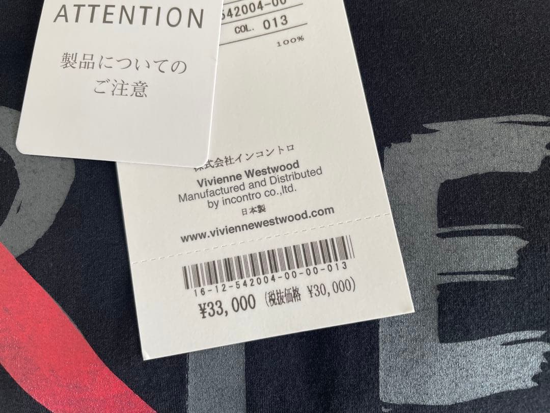 ヴィヴィアンウエストウッド　RED LABEL オーバーサイズ Tシャツ