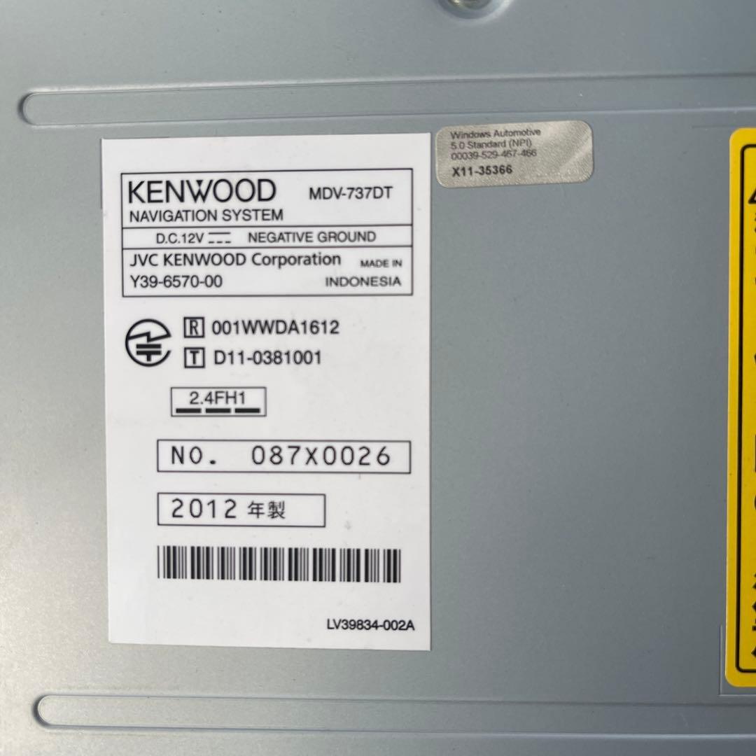 KENWOOD MDV-737DT カーナビ 配線全て有り　Bluetooth