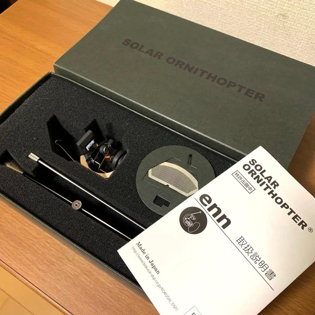 Solar Ornithopter 飛行機型置物