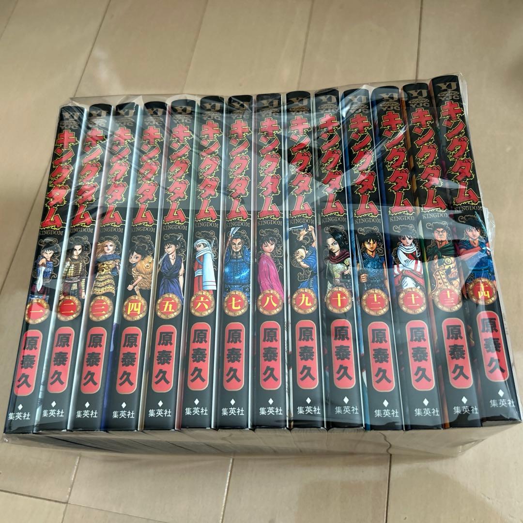 キングダム 1巻～67巻＆公式ガイドブック＆入門の書 計69冊セット